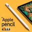 iPad Pencil Pen pro Apple iPad 2022 2021 2020 2019 2018 Pro / Air / Mini.