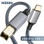 Kabel NIERBO USB-B na USB-C, 2m, nylonový pletený